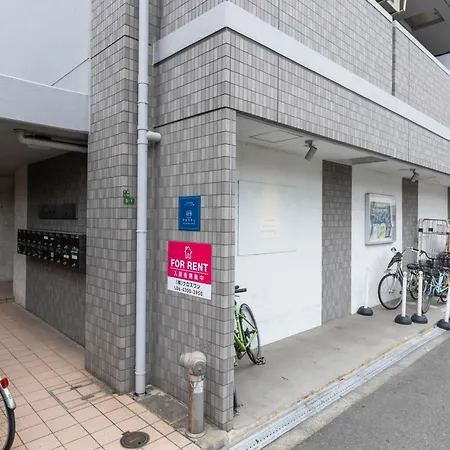 大阪Nakatsu Sakae Manshon公寓 外观 照片