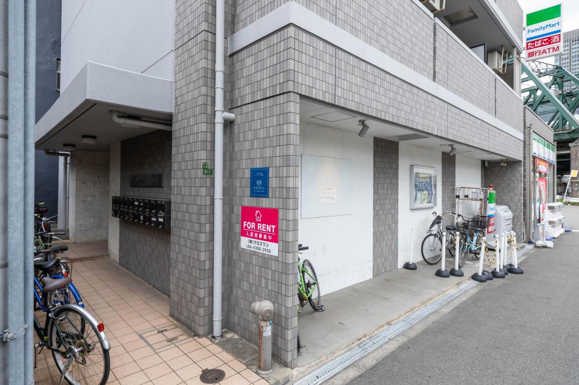 Nakatsu Sakae Manshon Appartement *